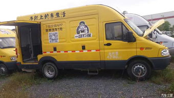 汽车能拉多少货