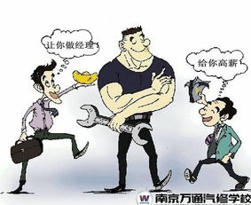 汽车维修师傅月薪多少