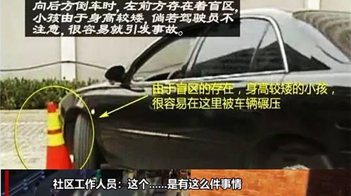 汽车多少码压死人