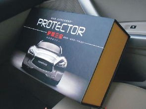 汽车用品多少类