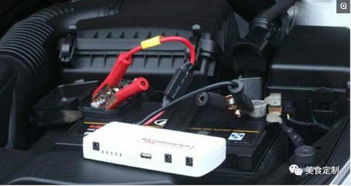 汽车漏电最多漏多少