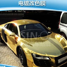 汽车镀金产品多少价格