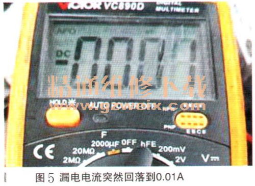 汽车漏电电流多少正常