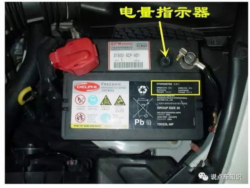 汽车电瓶更换多少费用