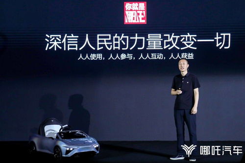 哪吒汽车张勇多少股权