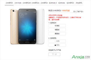 小米汽车360极速多少