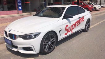 汽车贴30是多少