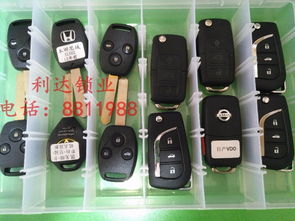 信宜汽车开锁价格多少