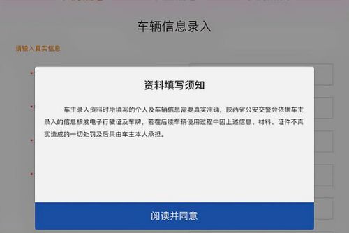 邮寄汽车时长要求多少
