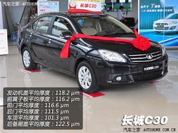 汽车珍珠漆膜厚度多少