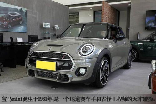 宝马mini汽车降价多少