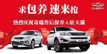 征途汽车维修优惠多少