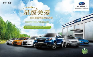 庆阳汽车之家费用多少