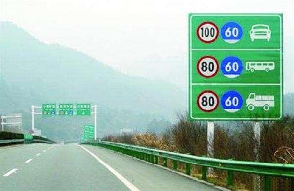 越南道路汽车限速多少