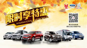 特惠汽车优惠多少