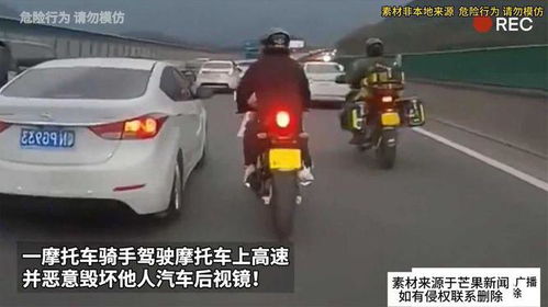 摩托汽车隧道车速多少