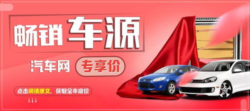 米易到德昌汽车多少?