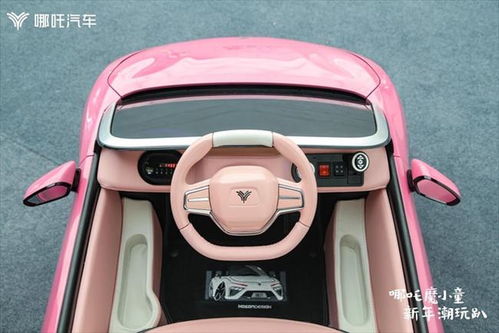 小童汽车最新价格多少