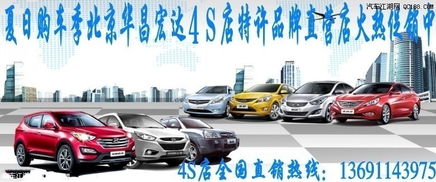 江湖汽车维修优惠多少