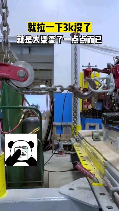 汽车维修大梁折价多少