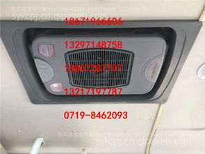 汽车换气改造费用多少