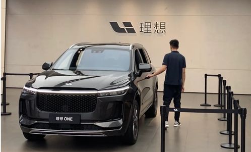 理想汽车员工底薪多少