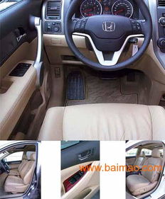 汽车真皮 多少钱