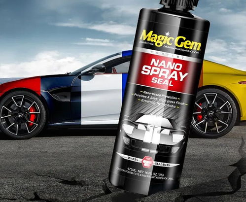 汽车镀膜剂喷多少