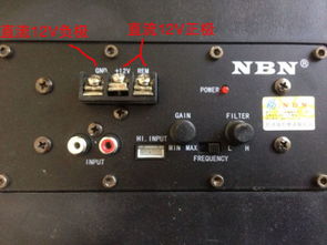 汽车电源共用多少伏