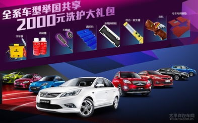 徐州汽车充电优惠多少