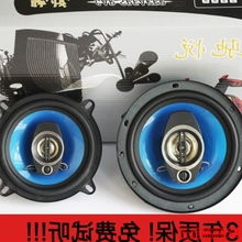 汽车低音多少寸的