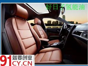 汽车坐垫深度多少