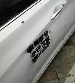 燕郊汽车喷漆优惠多少