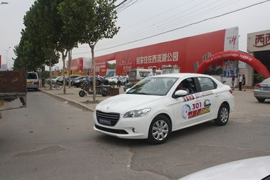 标致汽车油量多少升