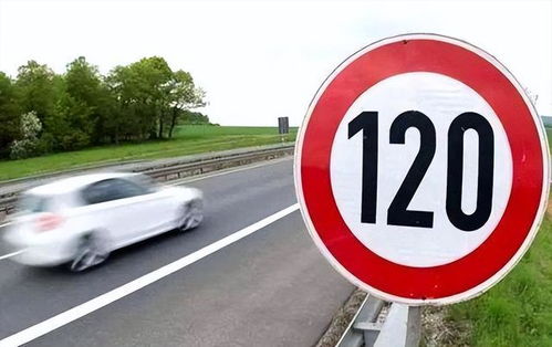 台湾道路汽车限速多少