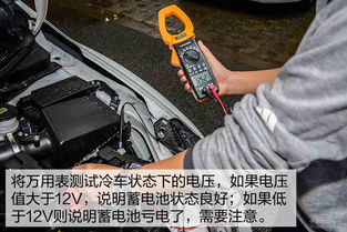 冬天汽车电池损失多少