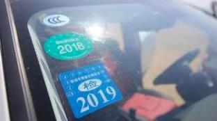 汽车年审时间收费多少