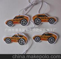 汽车香片价格多少