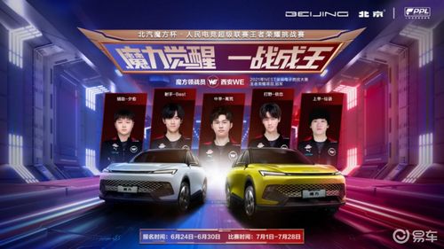 上海汽车魔方优惠多少