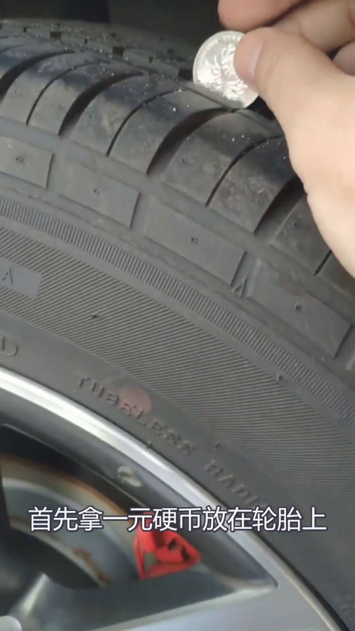 汽车飘移轮胎磨损多少