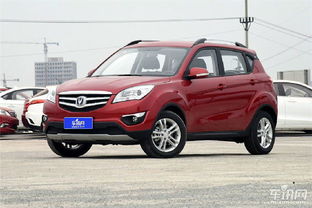 北京长安汽车优惠多少