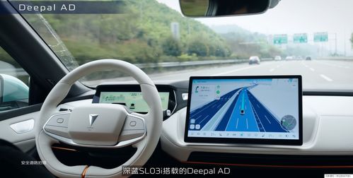 长安深蓝汽车排名多少