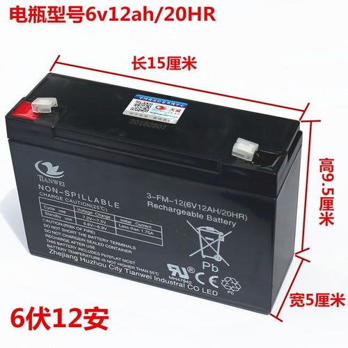 玩具汽车电池多少v