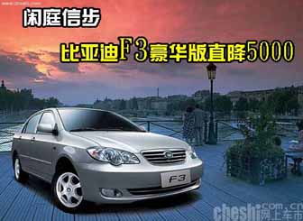 襄阳汽车进货价多少