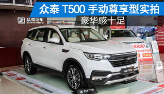 遂宁汽车保养价格多少