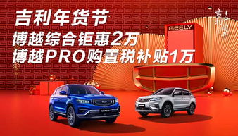 南宁汽车升级费用多少