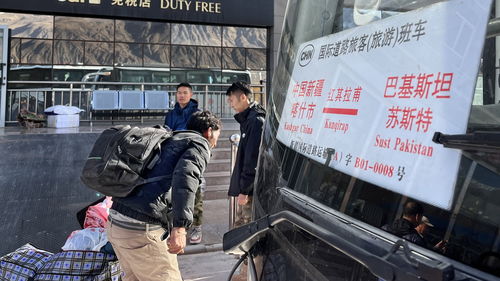 新疆汽车惠农补贴多少