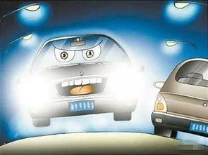 汽车极速夜间耗电多少