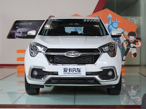 奇瑞汽车新车多少价