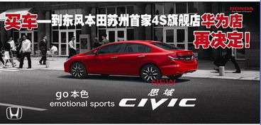 华为汽车加油优惠多少